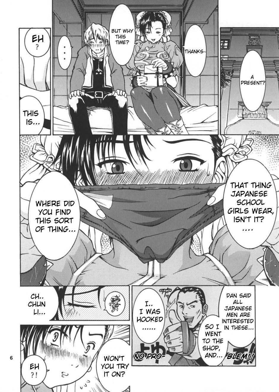 Massage Creep Youshu Tamago Tei Vol. 1 - Street fighter Eating - Page 5