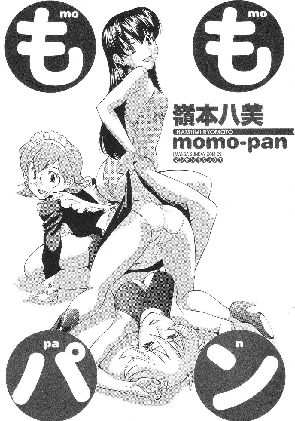 Momo-Pan 6