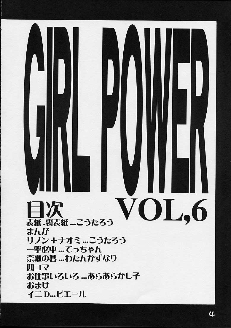 GIRL POWER Vol.6 1