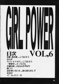 GIRL POWER Vol.6 2