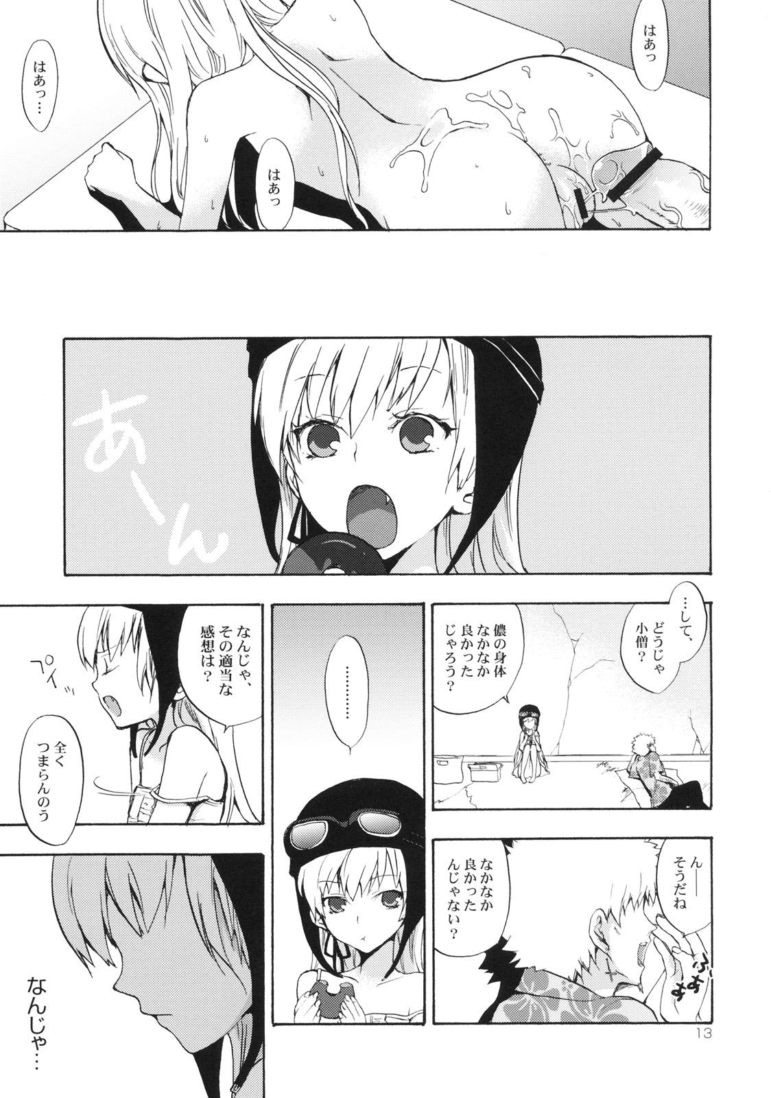 Tit [Aa Aishiteru (Taishow)] Oshino-san'chi no Shinobu-chan. (Bakemonogatari) - Bakemonogatari Cam - Page 12