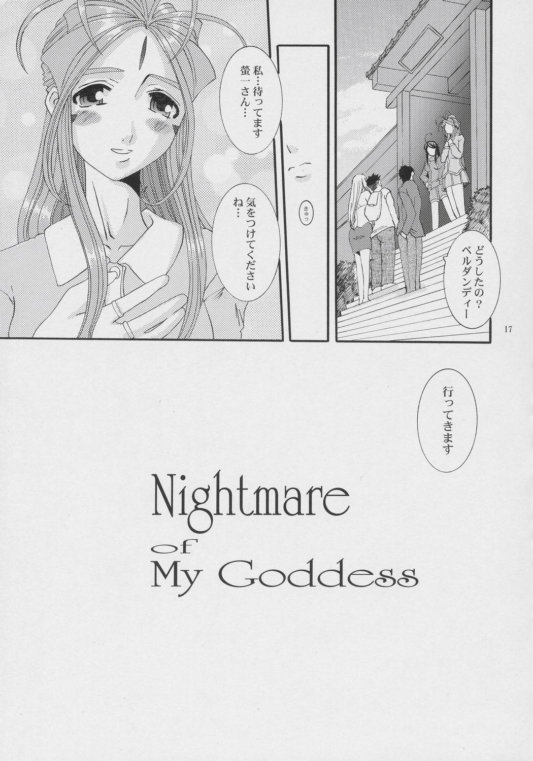 Nightmare of My Goddess Vol. 8 15