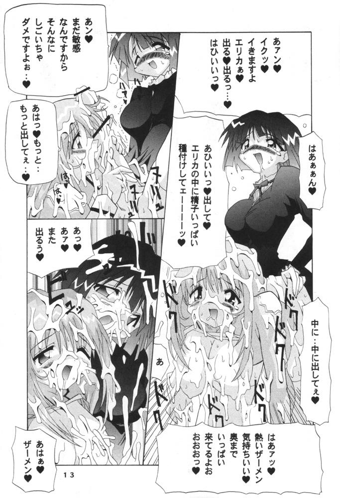 Doctor Sex Osiruko Wars - Sakura taisen Love hina Bigbutt - Page 12