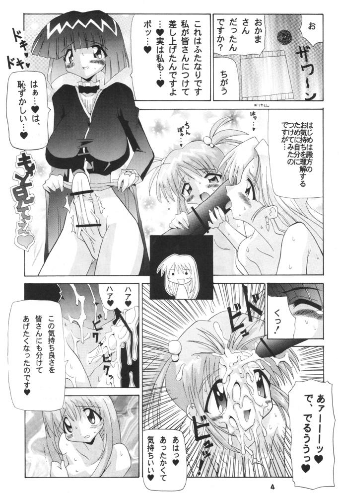 Missionary Position Porn Osiruko Wars - Sakura taisen Love hina Ameture Porn - Page 3