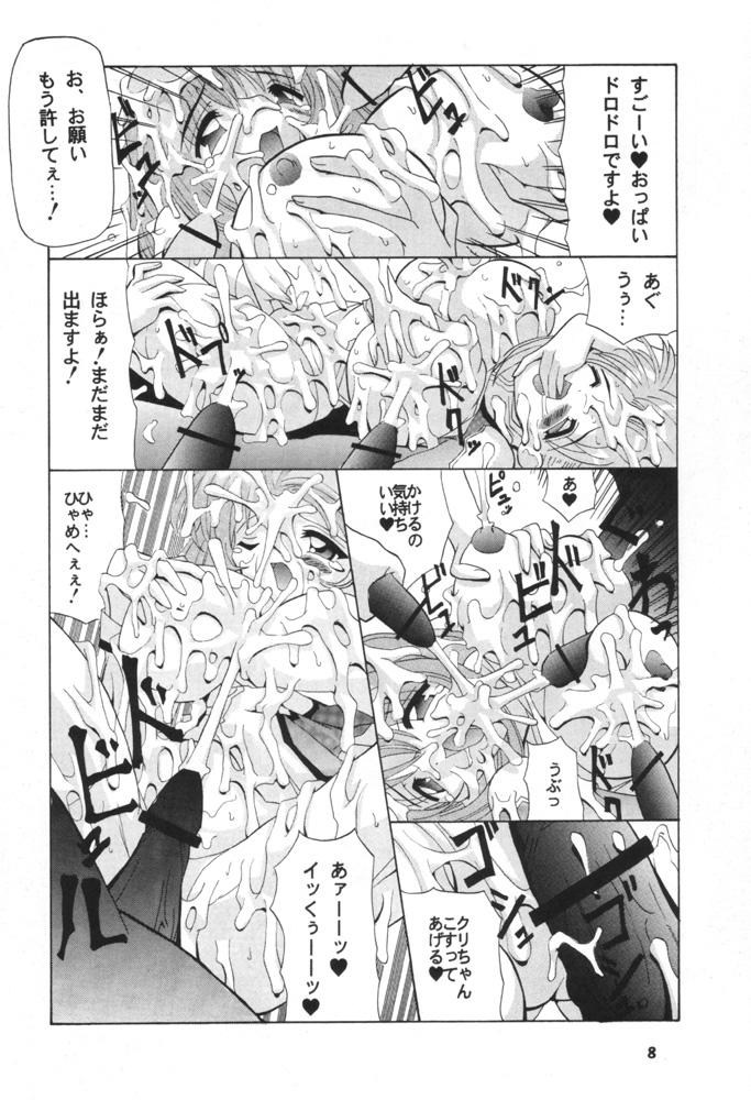 Doctor Sex Osiruko Wars - Sakura taisen Love hina Bigbutt - Page 7