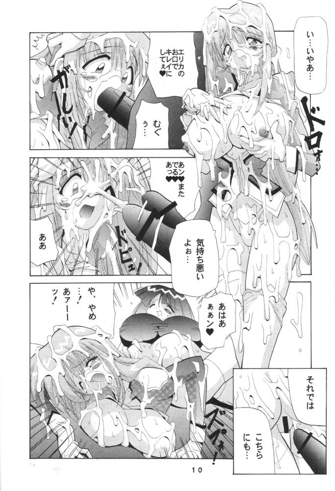 Couch Osiruko Wars - Sakura taisen Love hina Lesbiansex - Page 9