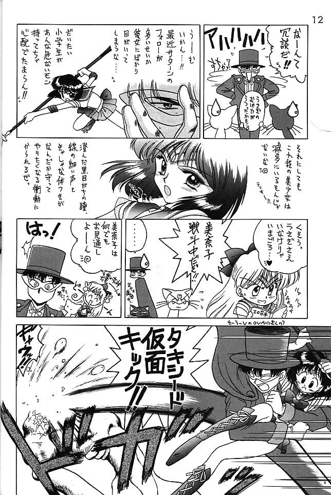 Gay Group GOLD EXPERIENCE - Sailor moon Group Sex - Page 11