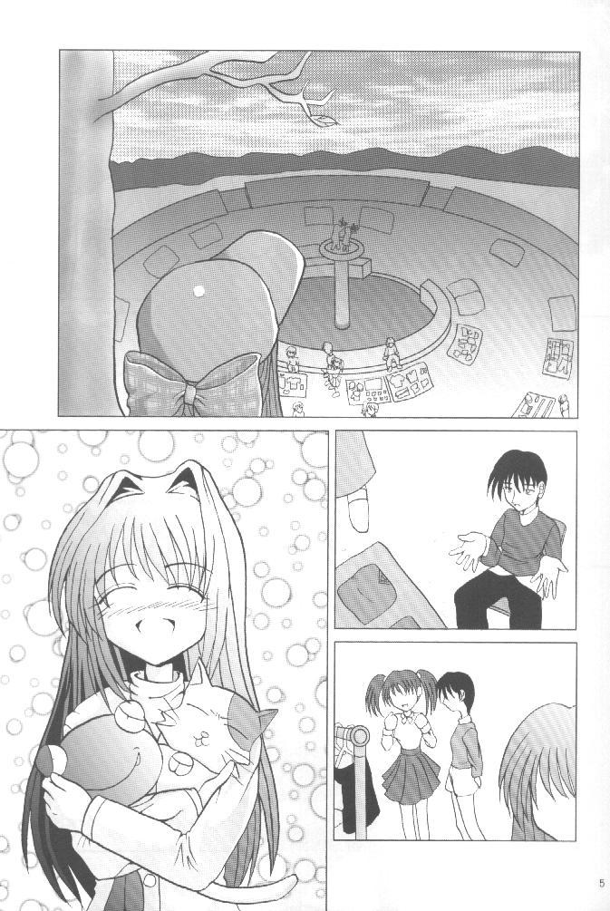 Gay Cut Mahou Shoujo Pastel Shiori Doublepenetration - Page 4