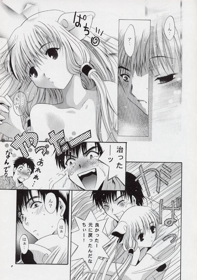 Gay Fetish Mousou Theater 13 - Chobits Super - Page 8