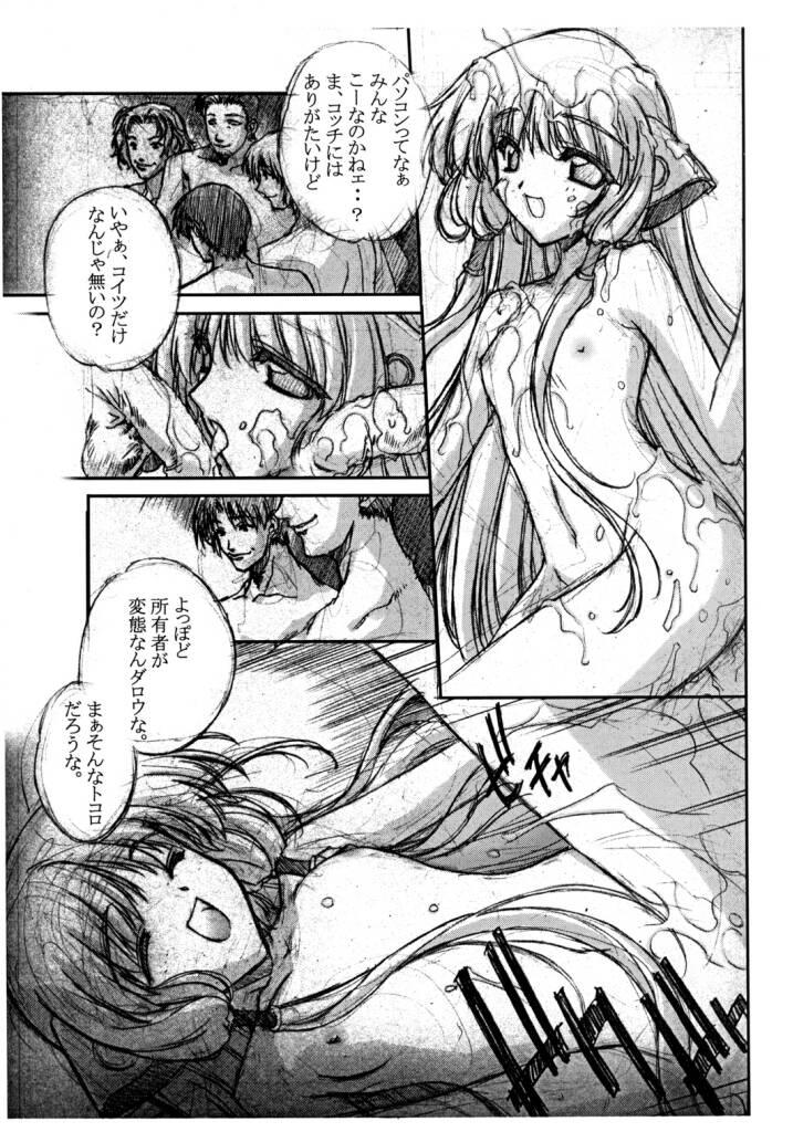 Homo Tokage Head no Na ni Kakete... - Chobits Cocks - Page 12