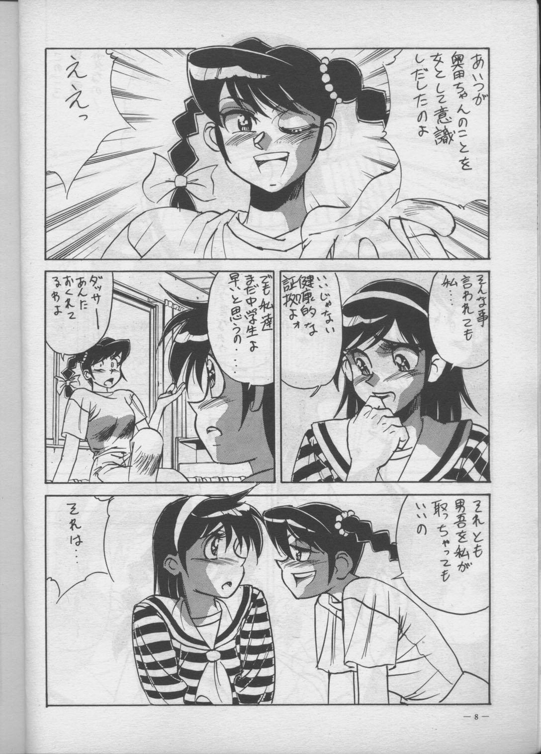 Alone Meirei Denpa Shuuchuuchiryou - Sailor moon Dirty pair flash Desnuda - Page 5