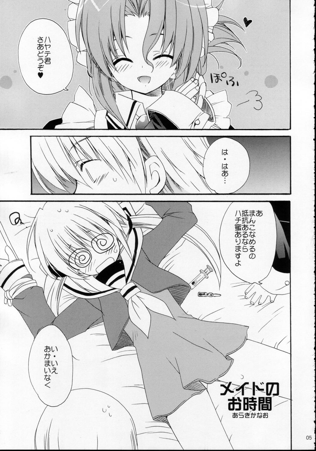 White HAPPY EDEN - Hayate no gotoku Booty - Page 5