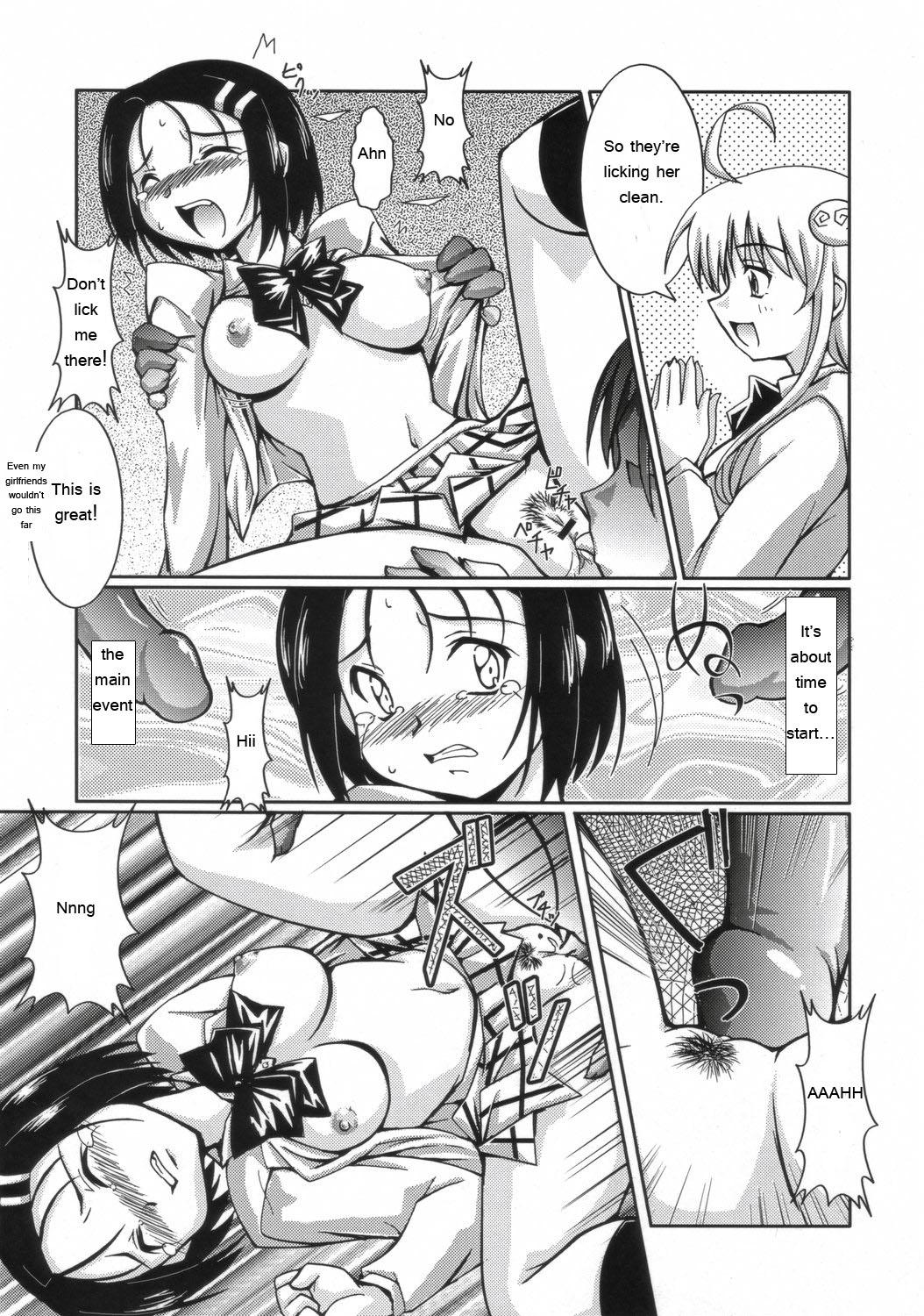 Scandal LOVE Rune - To love ru Perfect Porn - Page 10
