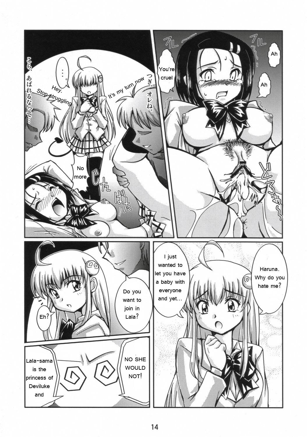 Scandal LOVE Rune - To love ru Perfect Porn - Page 13