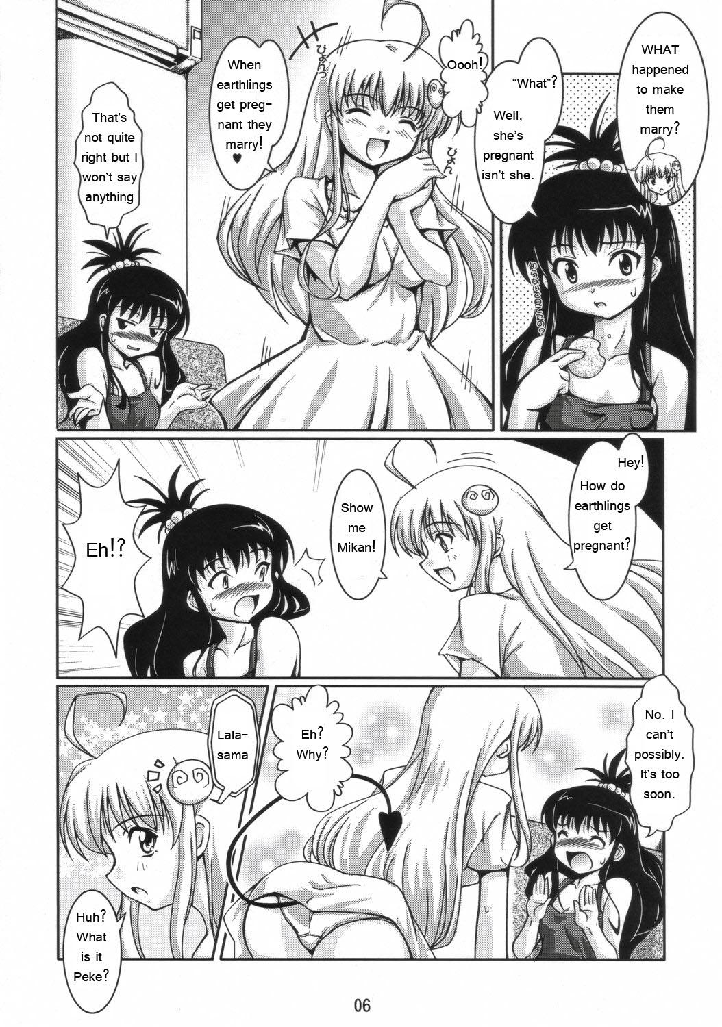 Barely 18 Porn LOVE Rune - To love ru Gay Clinic - Page 5
