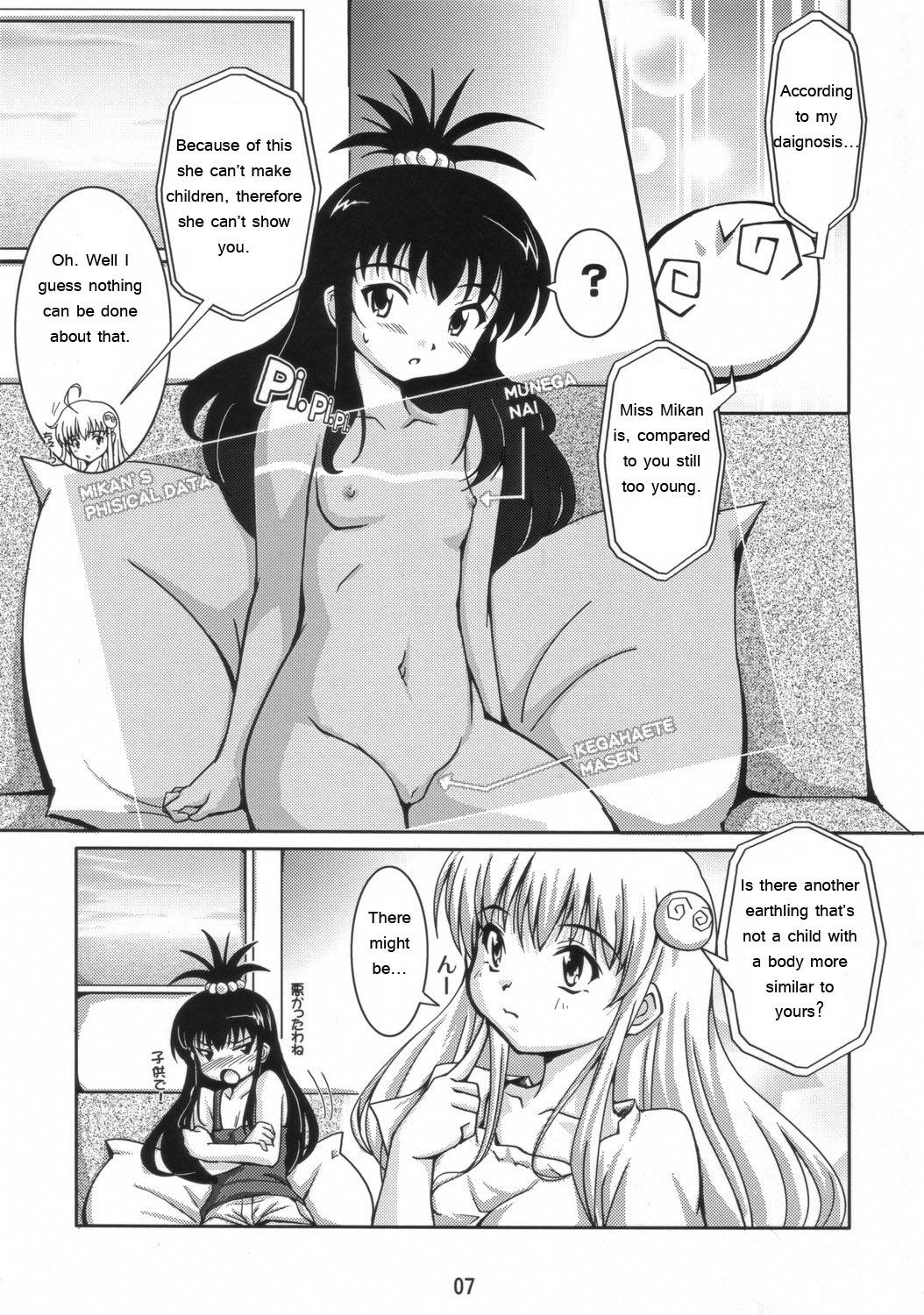 Barely 18 Porn LOVE Rune - To love ru Gay Clinic - Page 6