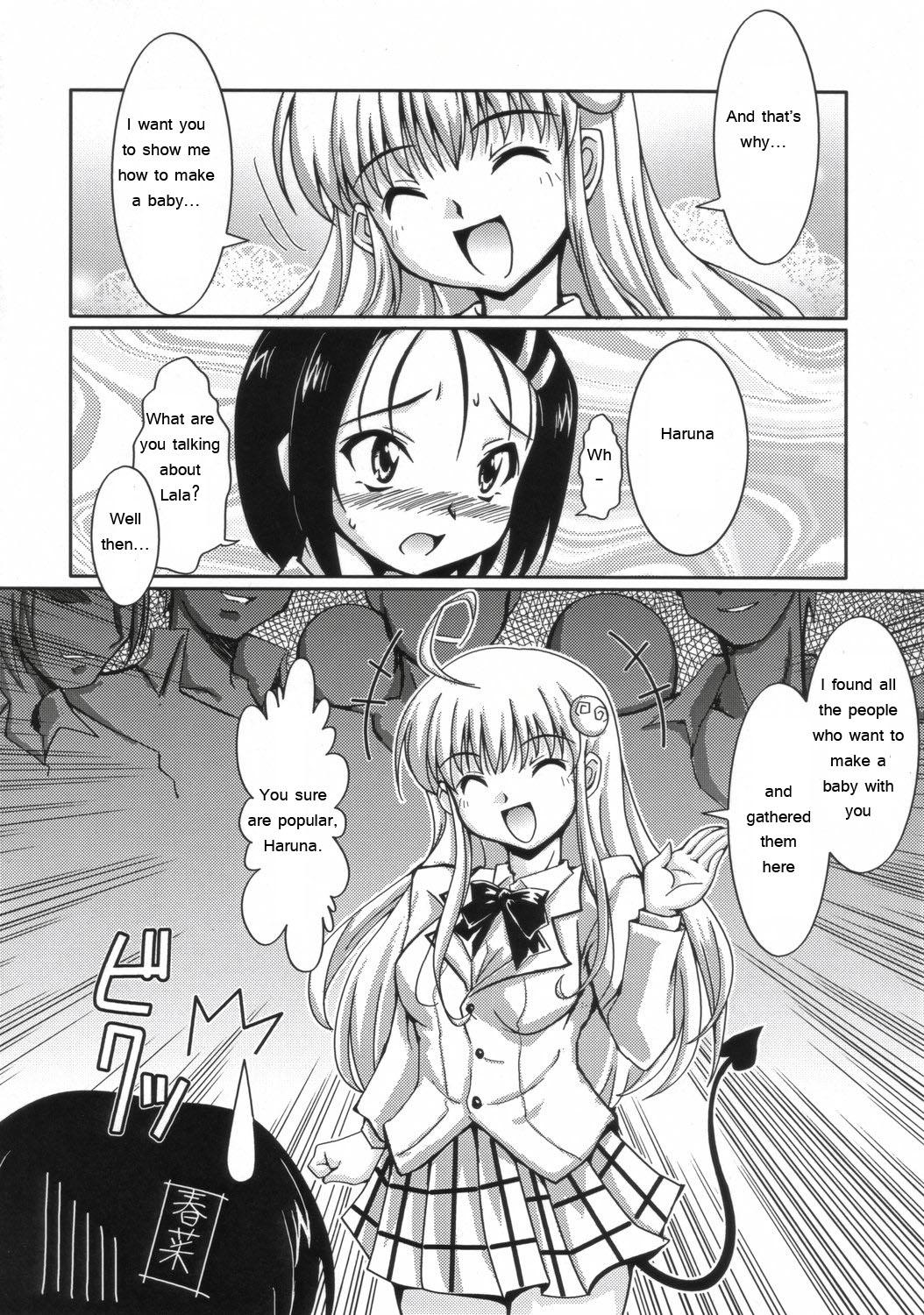 Barely 18 Porn LOVE Rune - To love ru Gay Clinic - Page 7