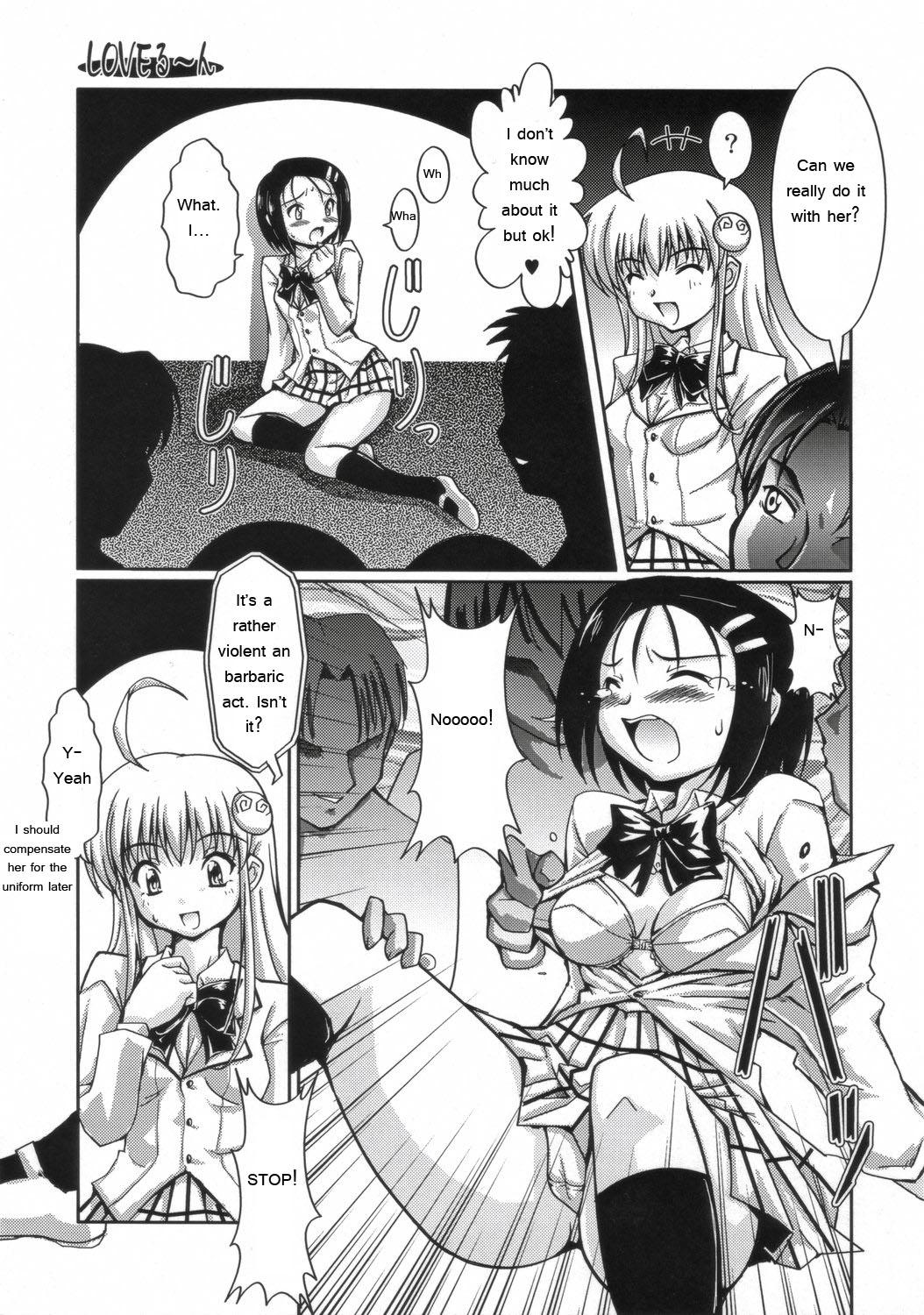 Young LOVE Rune - To love-ru Gay Pov - Page 8