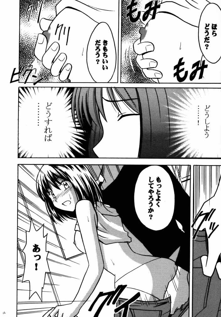 Exgirlfriend Asumi no Go 1 - Hikaru no go Mamada - Page 10