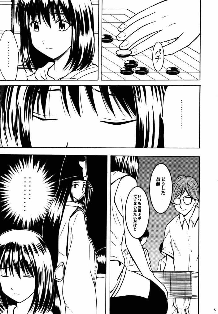 Gay Party Asumi no Go 1 - Hikaru no go Story - Page 3