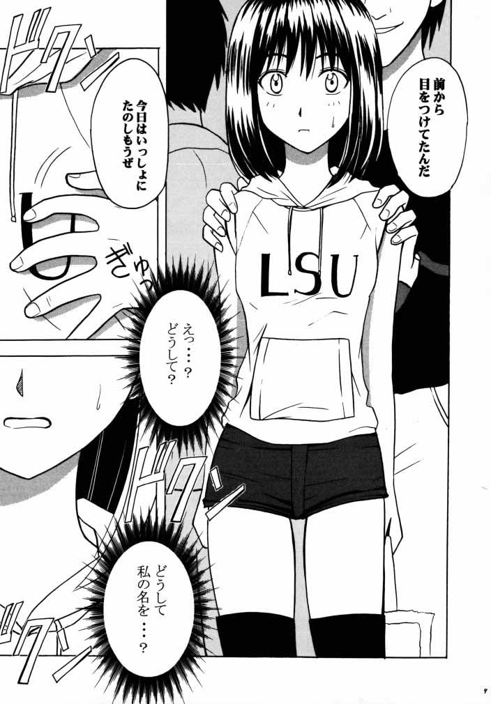 Gay Bukkake Asumi no Go 1 - Hikaru no go Perra - Page 7