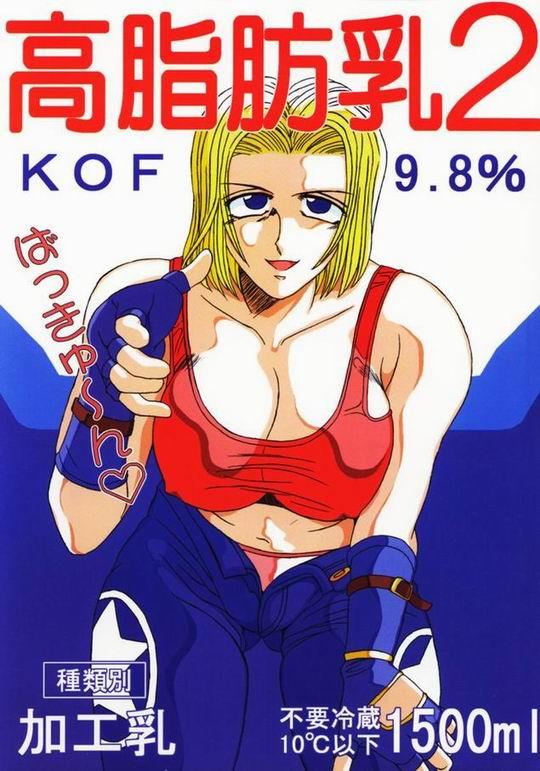 Women Sucking Koushi Bounyuu 2 | High Fat Milk 2 - King of fighters Mamadas - Page 1