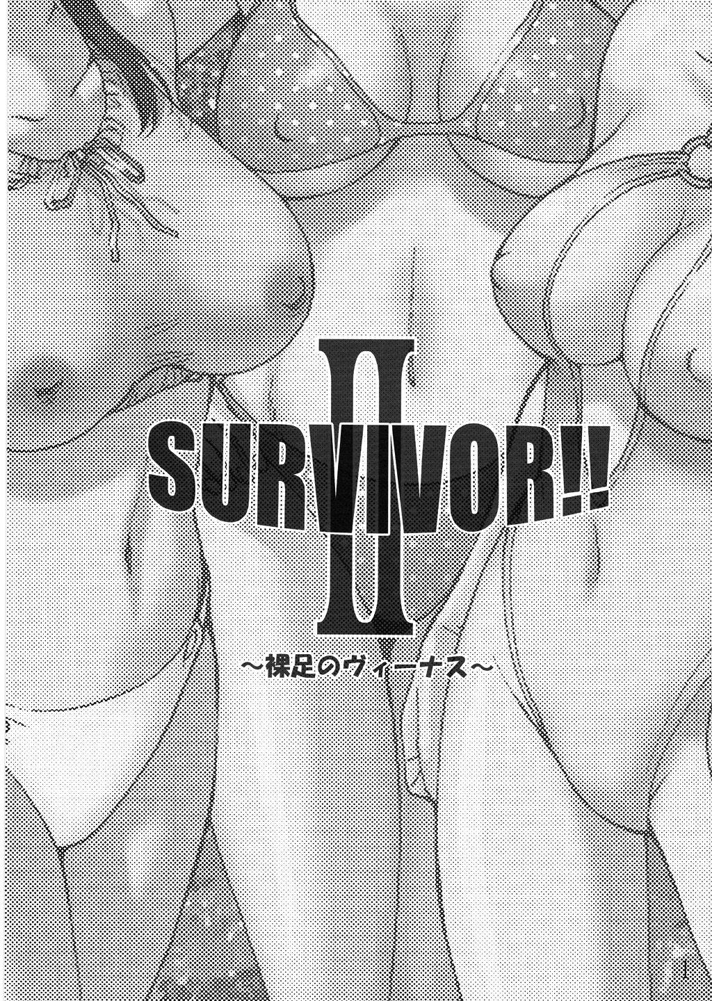Face SURVIVOR 2nd!! - Dead or alive Girls Getting Fucked - Page 2