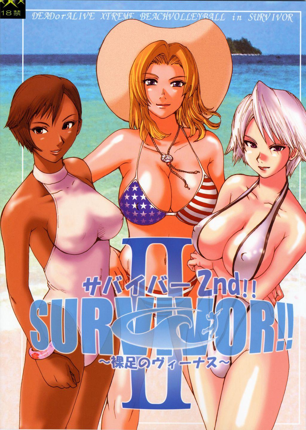 Asses SURVIVOR 2nd!! - Dead or alive Female Orgasm - Page 34