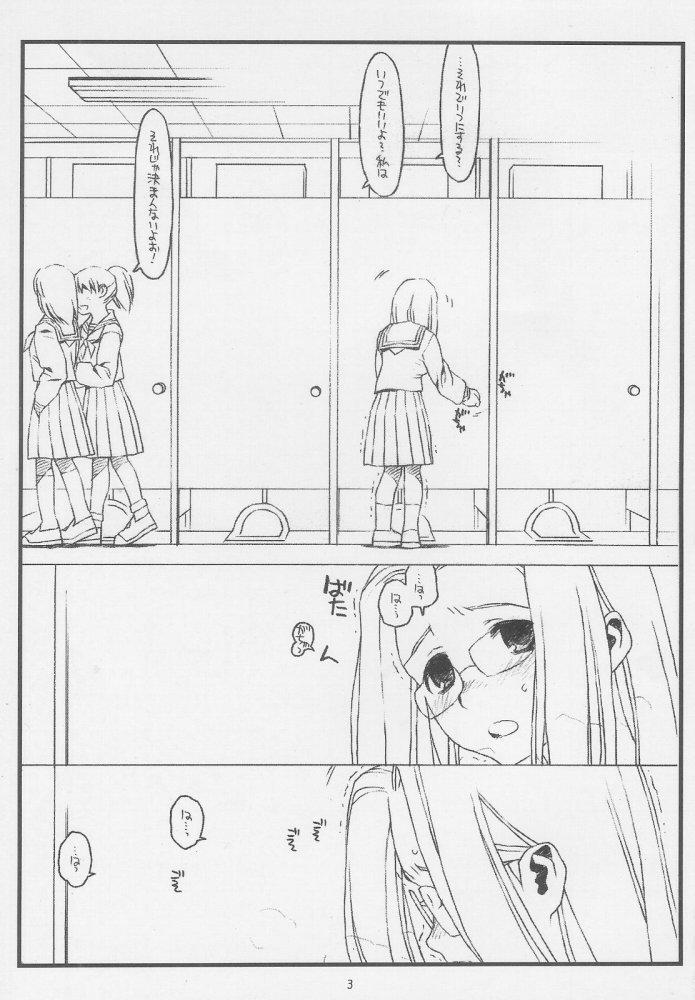 Sensual Konna Ja Dame Kami-sama （kari） - Kamichu Tgirls - Page 2