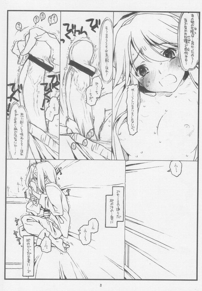 Sis Konna Ja Dame Kami-sama （kari） - Kamichu Sexcam - Page 7