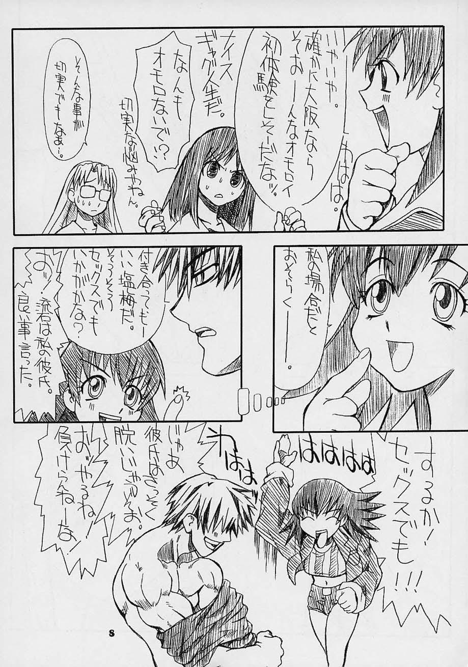 Secret Love Cat - Azumanga daioh Hair - Page 7