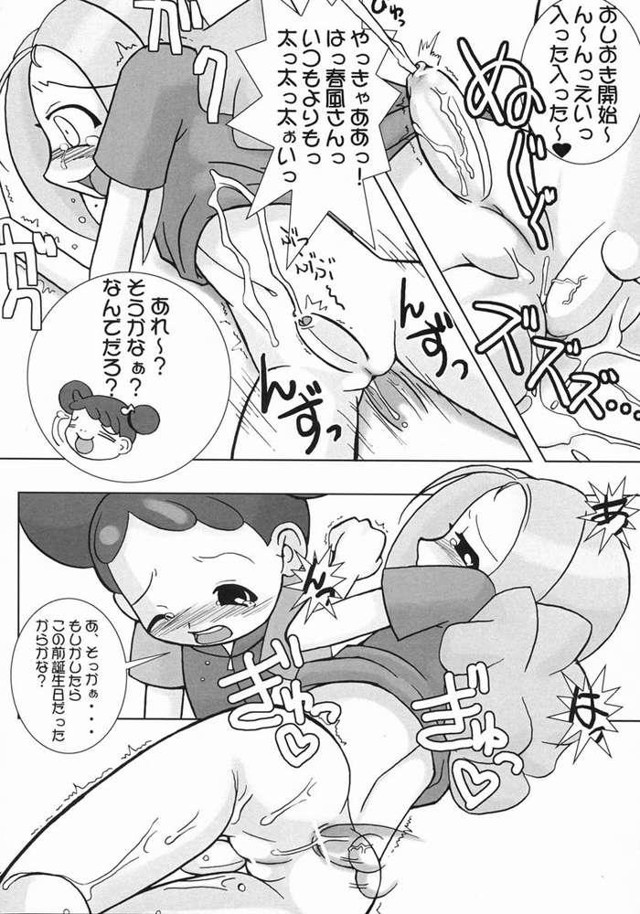 Sensual TURUTAMA 3 - Ojamajo doremi Gay Doctor - Page 11