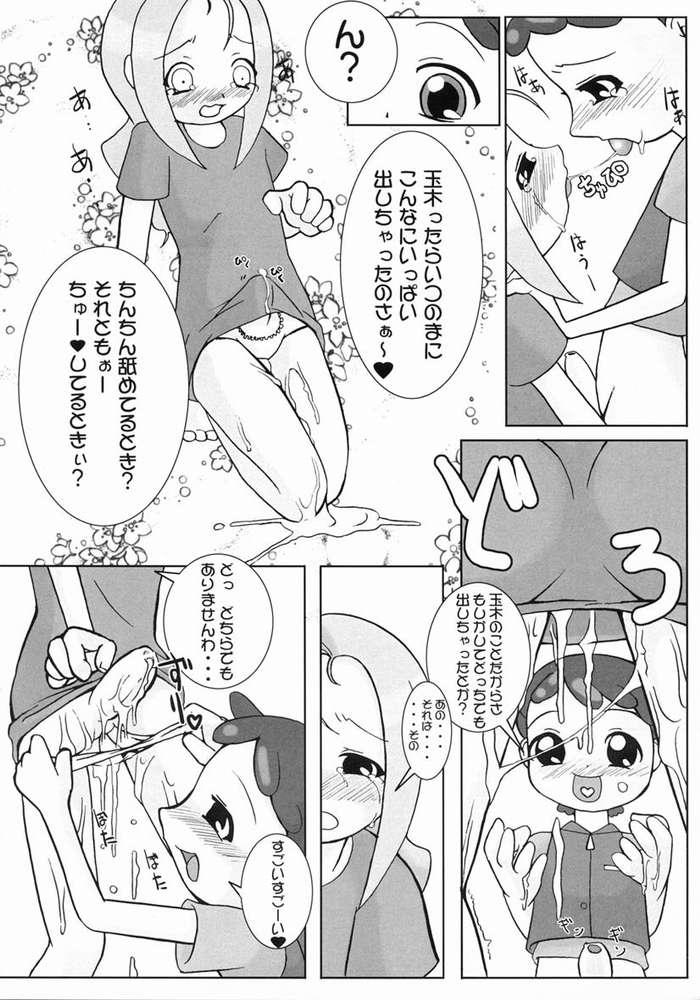 Perra TURUTAMA 3 - Ojamajo doremi Asia - Page 6