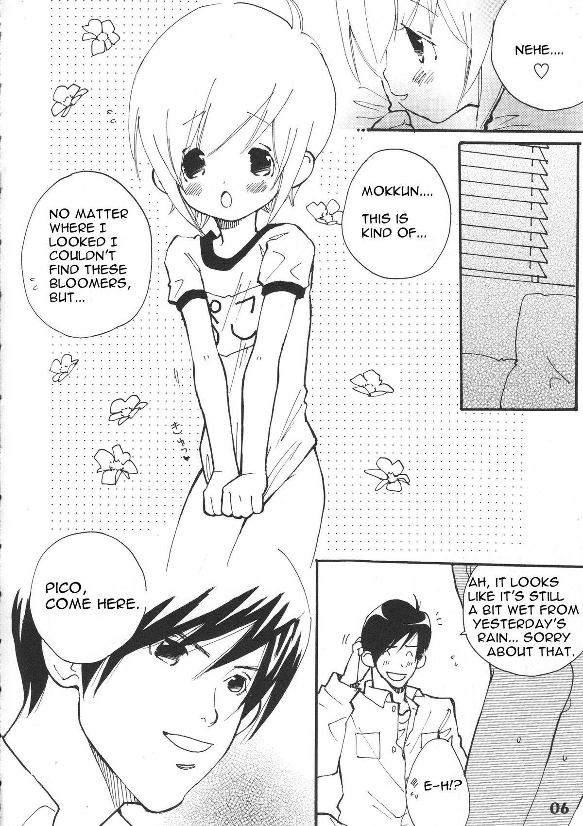 Anime Bokutachi! Shotappuru!! - Boku no pico Couple Fucking - Page 6
