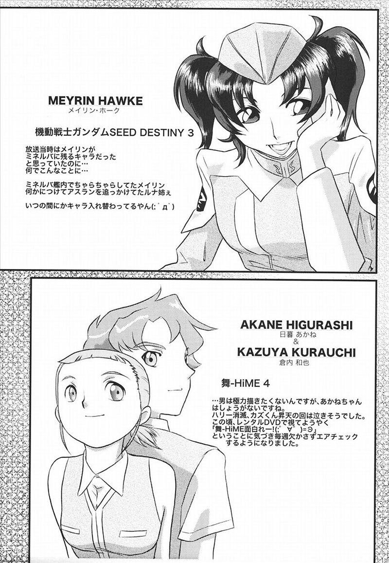 Aah... Natsukashi no Heroine-tachi!! Vol. 5 35