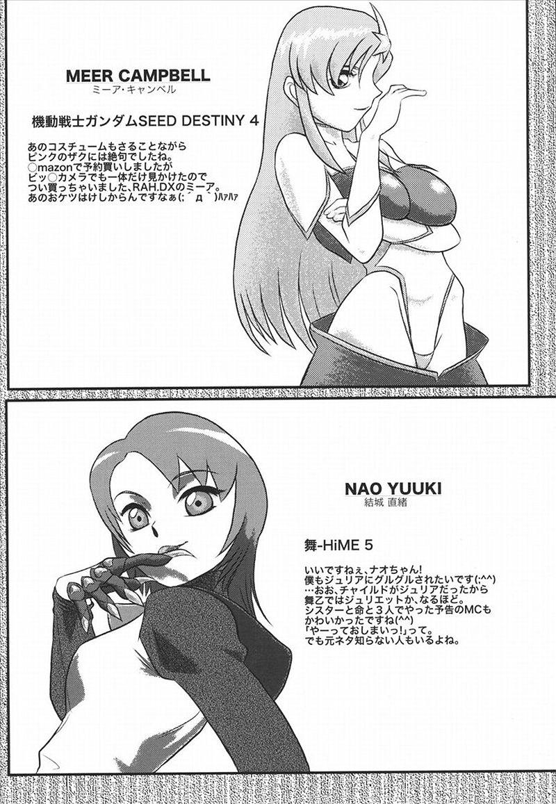 Aah... Natsukashi no Heroine-tachi!! Vol. 5 36