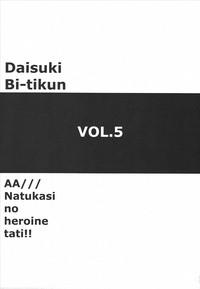 Aah... Natsukashi no Heroine-tachi!! Vol. 5 8