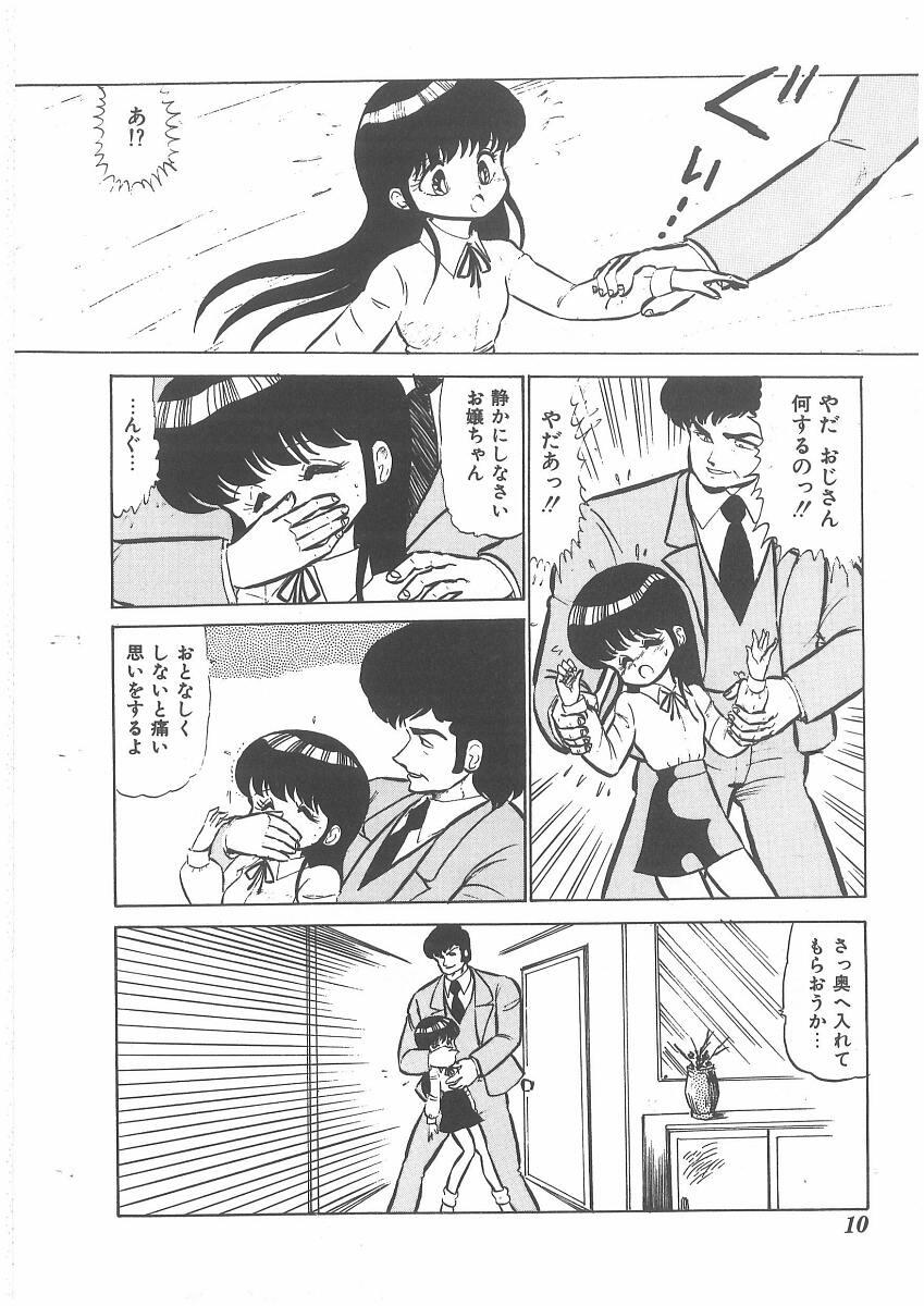 Shorts momoiro purinpurin Young - Page 8