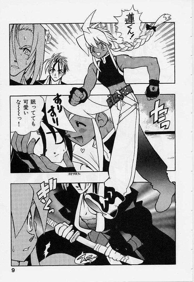Gay Kissing Fuusatsu Hyakkai Nipple - Page 11