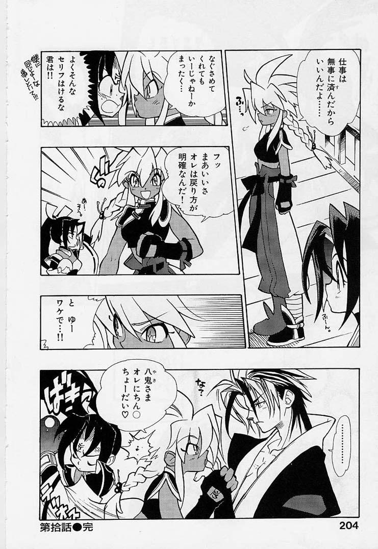 Gay Kissing Fuusatsu Hyakkai Nipple - Page 206