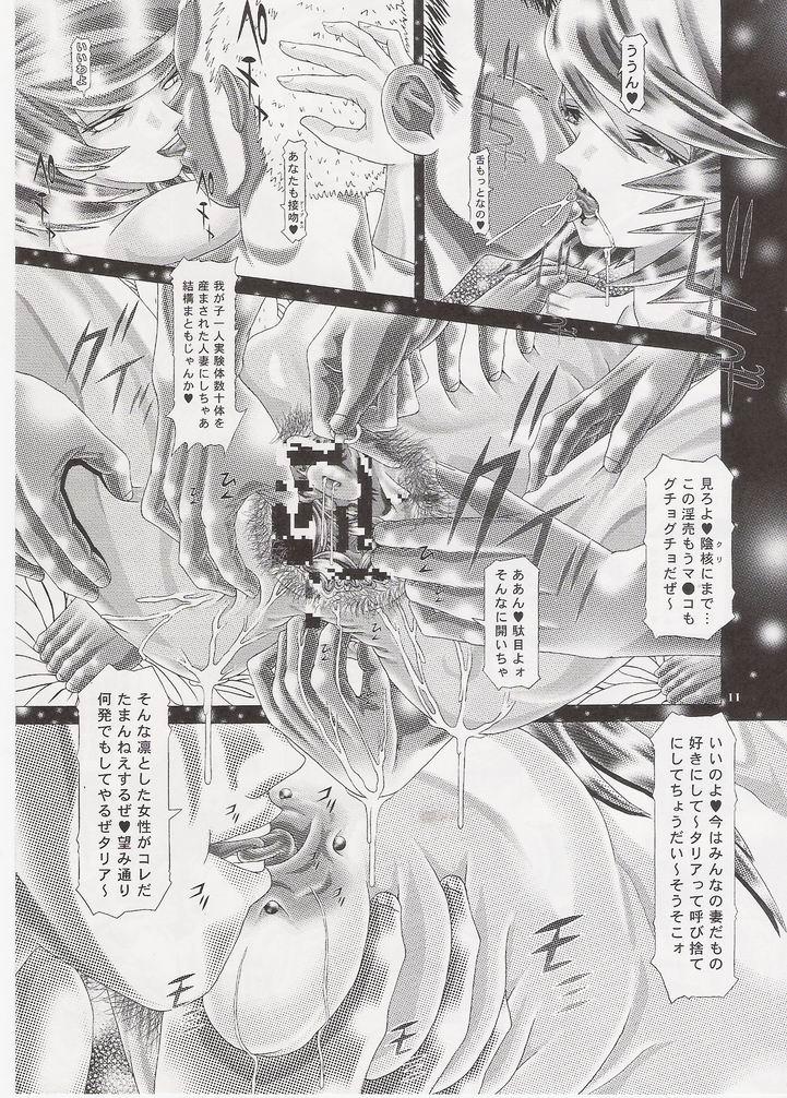 Smoking RANDOM NUDE Vol.6.25 - Talia Gladys - Gundam seed destiny Butt Sex - Page 10