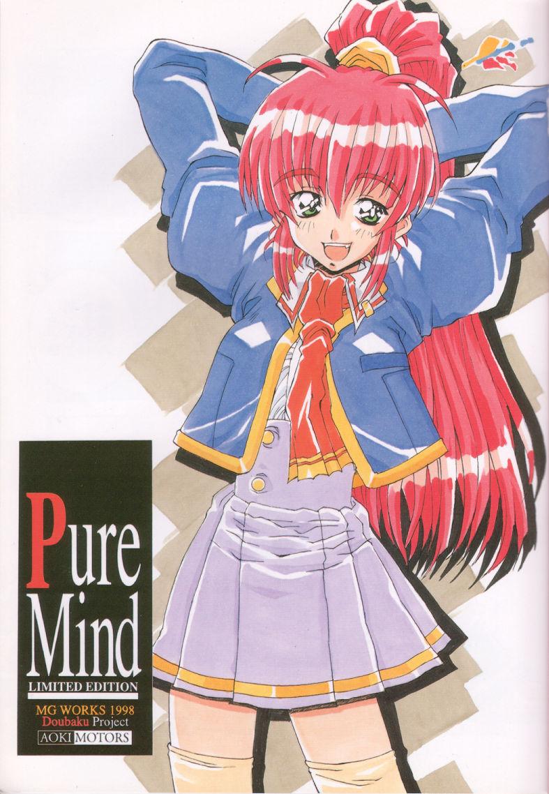 Cdzinha Pure Mind LIMITED EDITION - Natural mi mo kokoro mo First Time - Picture 2