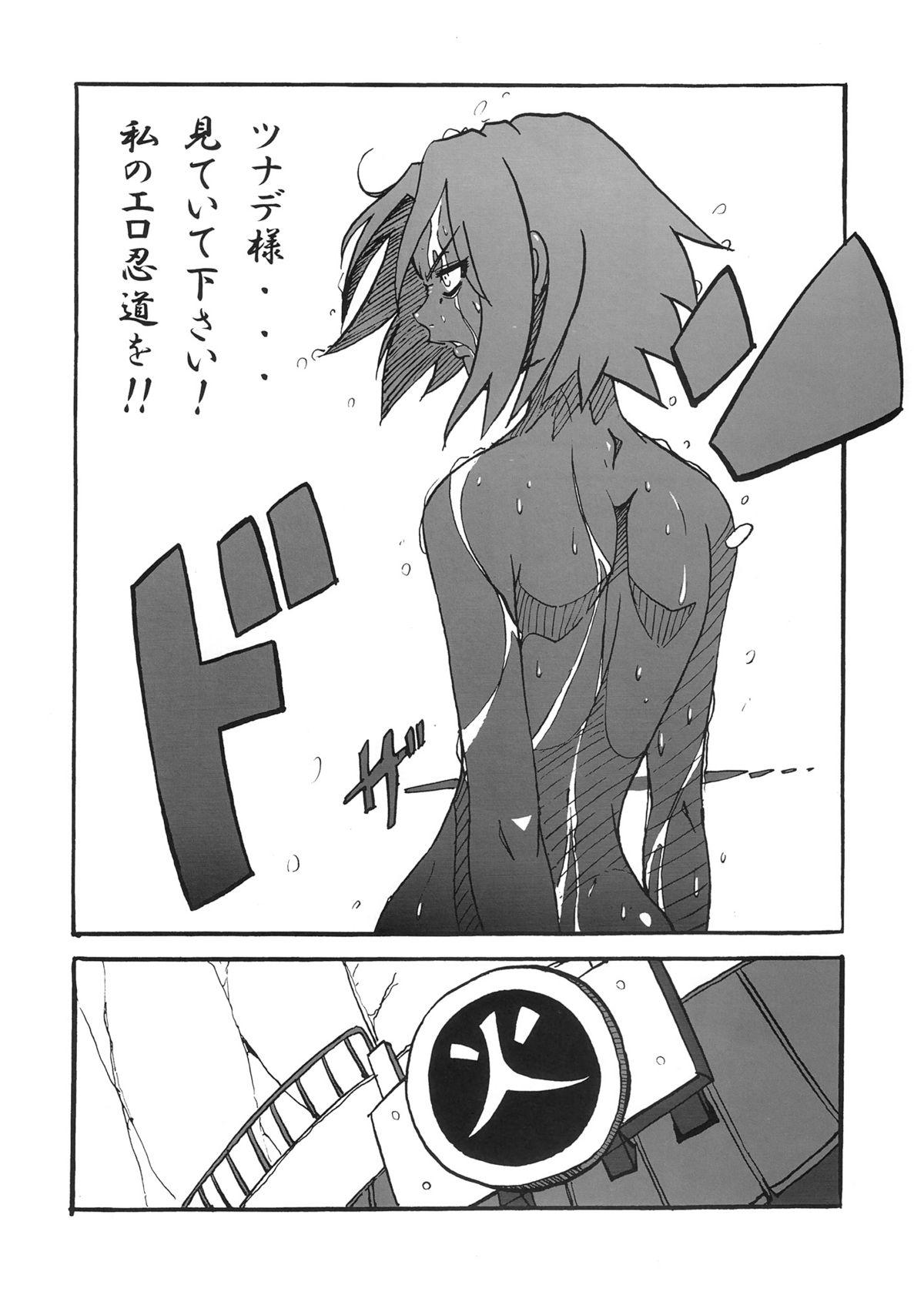 Gay Ass Fucking Sakura Ranbu Den! - Naruto Creamy - Page 9