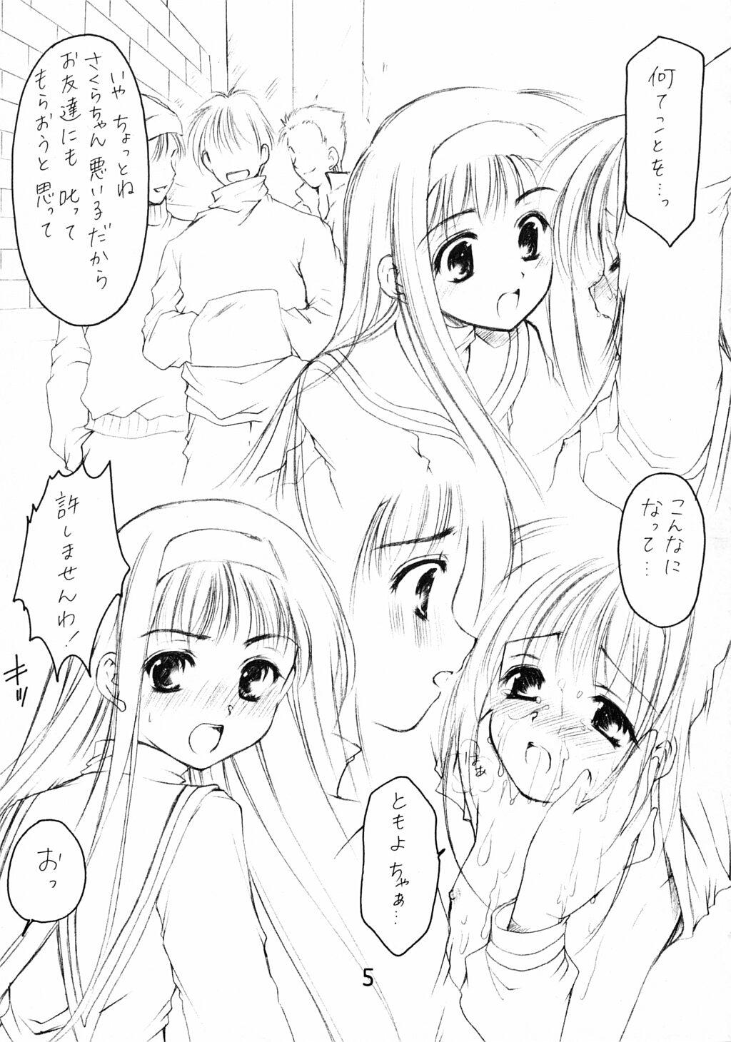 Breast SAKURA 2 - Cardcaptor sakura 18 Year Old - Page 4