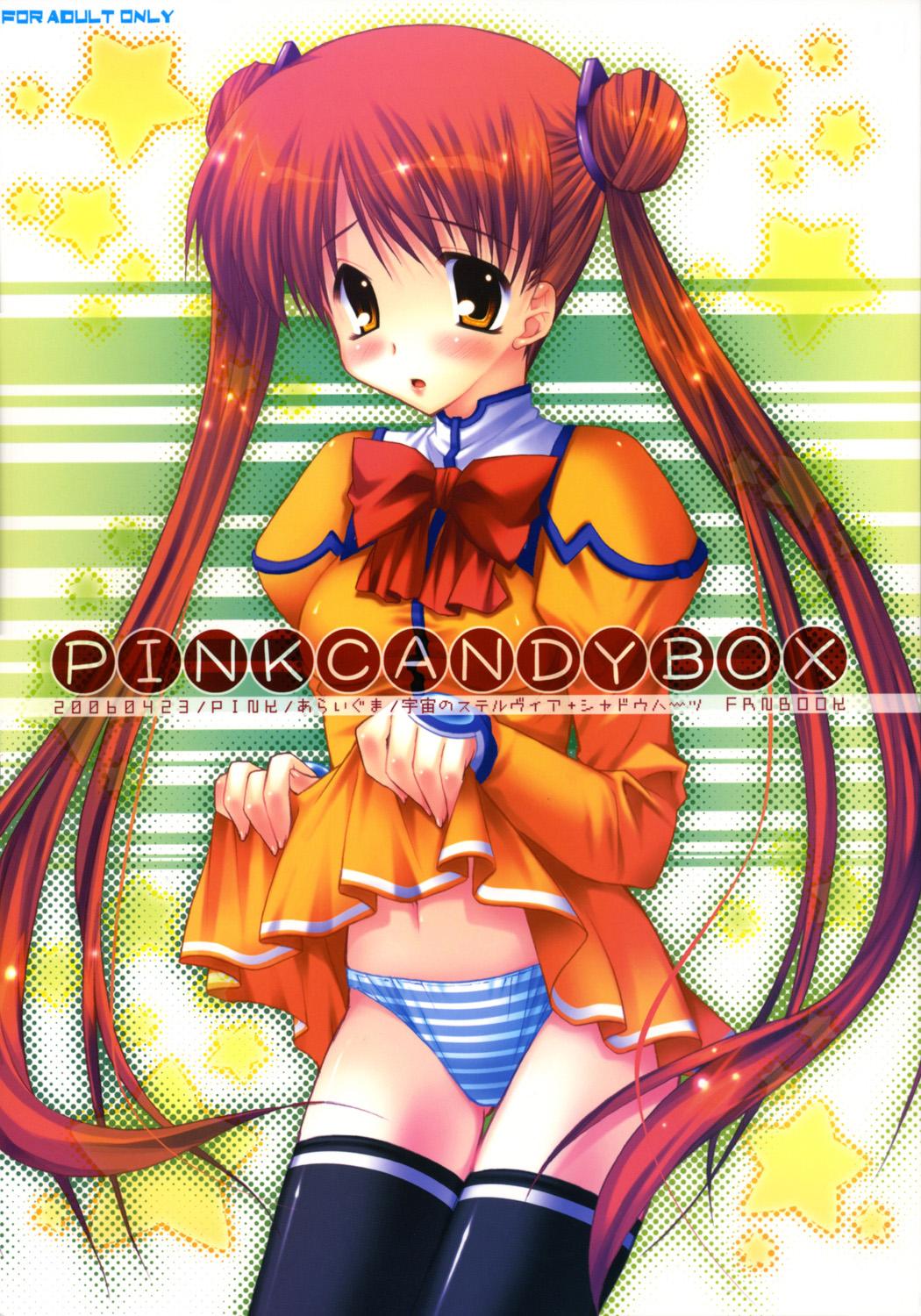 PINK CANDY BOX 0