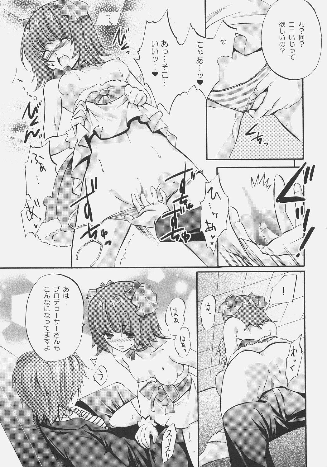 Blackdick fragrance - The idolmaster No Condom - Page 10