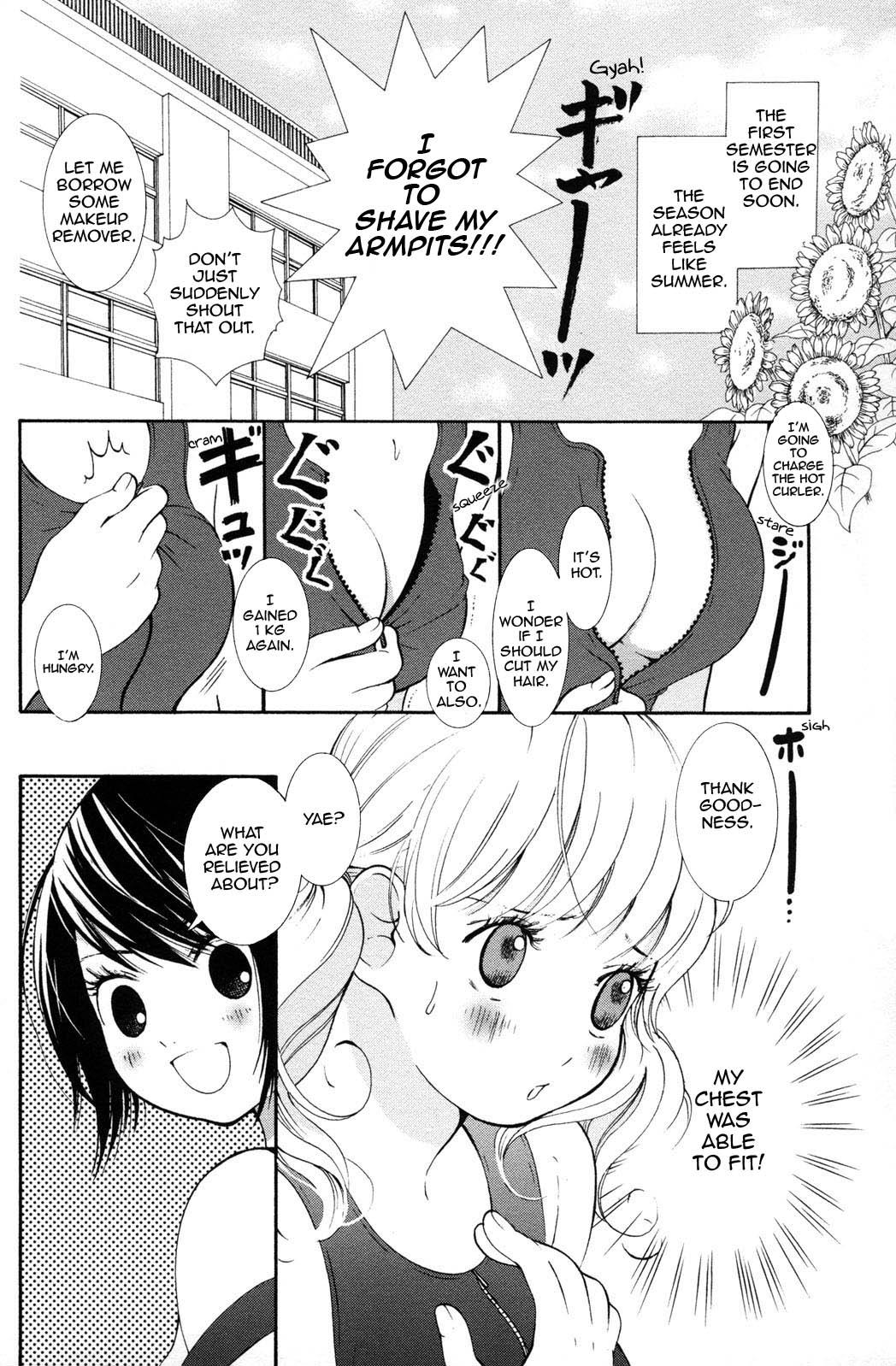 Small Boobs Hanjuku Joshi 2 Analplay - Page 6
