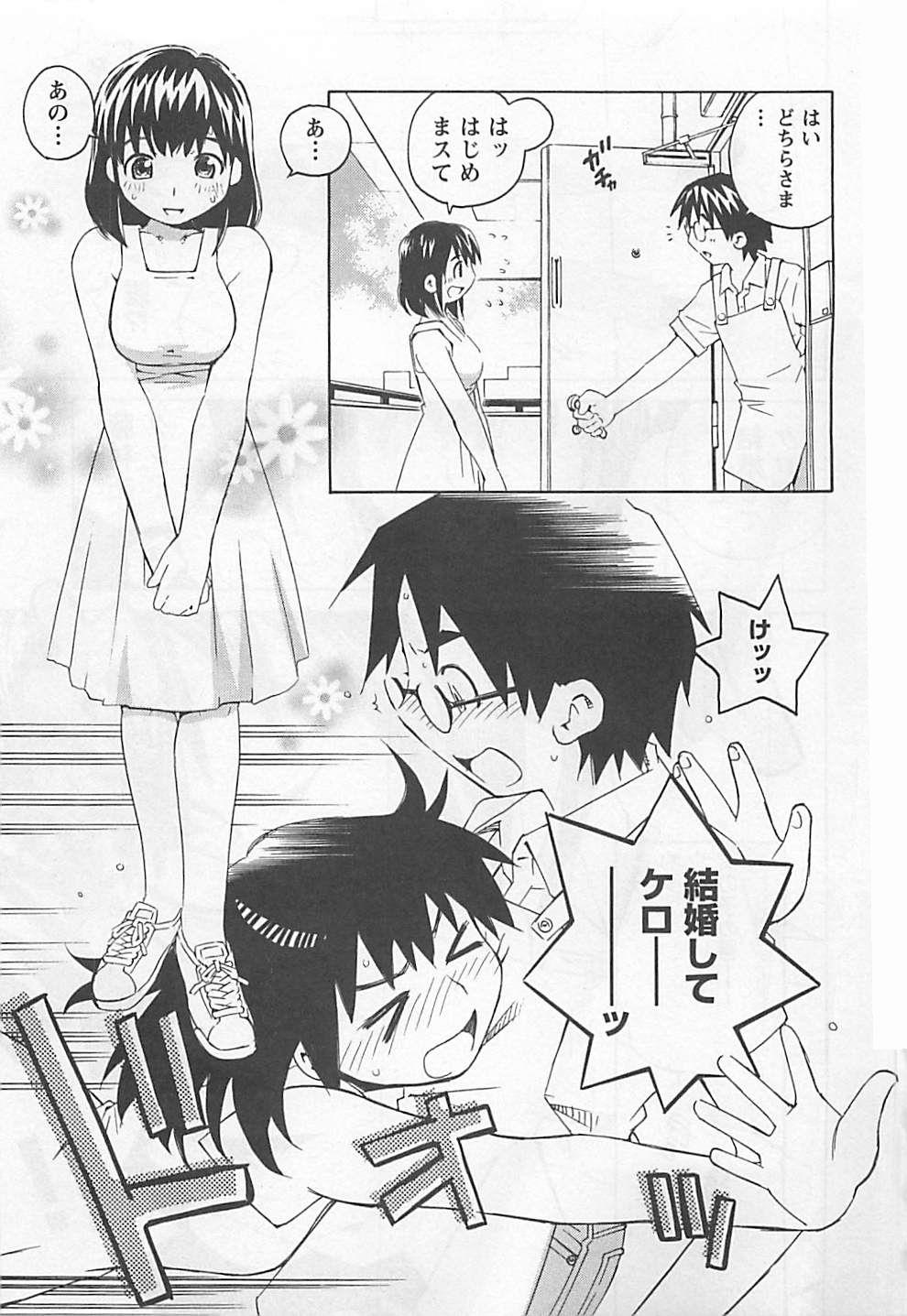 Fit Otouto Imouto Pussy Licking - Page 9