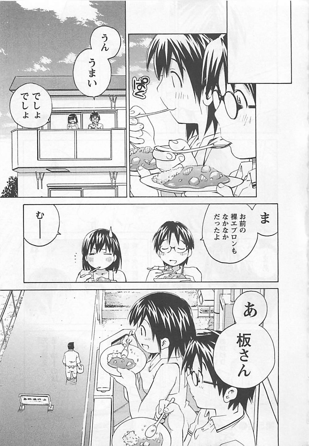 Otouto Imouto 94