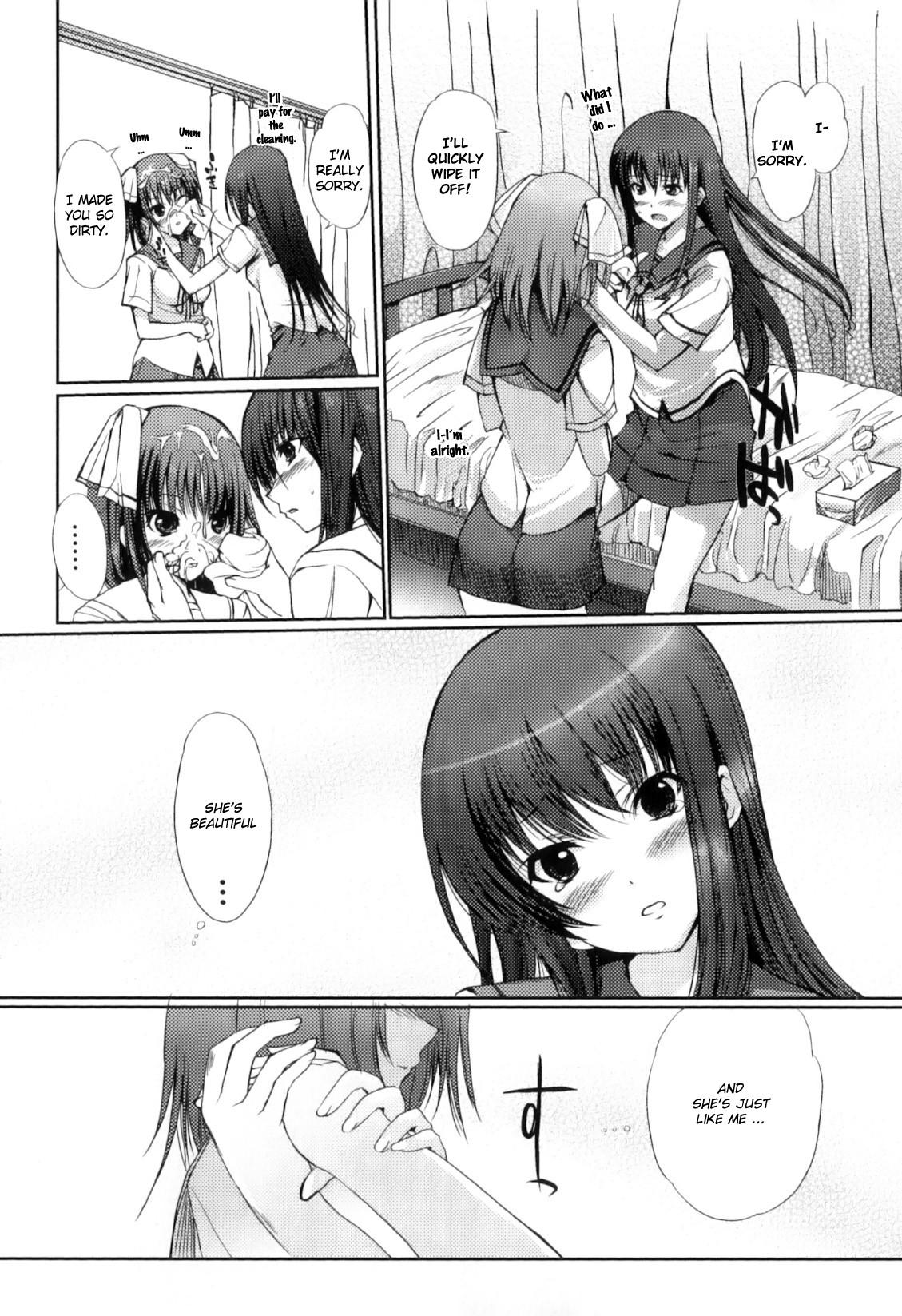 8teen Keiin Aitomonau Lick - Page 5